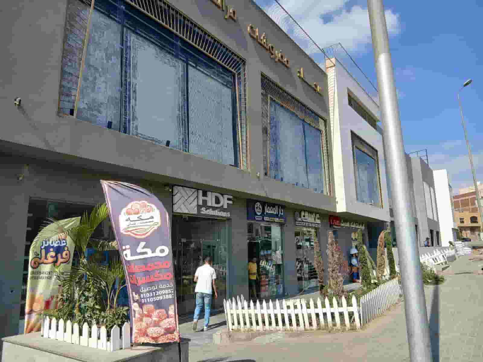 Your clinic is in the most powerful administrative malls and Taibah Mall is the market Your clinic is in the most powerful administrative malls and Taibah Mall is the market